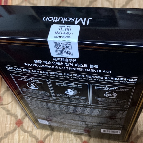 JM solution Water Luminous S.O.S Ringer Mask - Picture 3 of 5